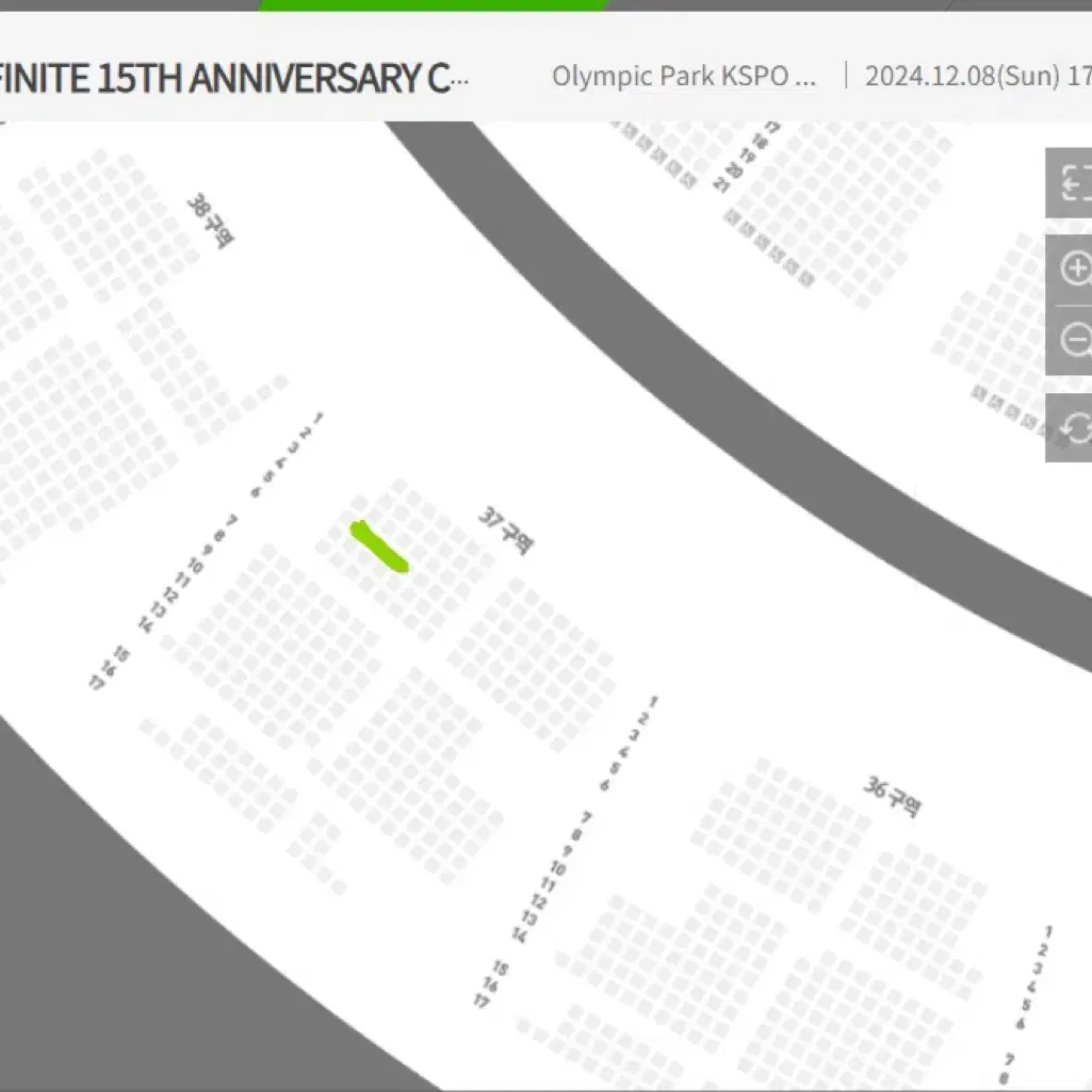 인피니트 콘서트 12.8 37구역4열