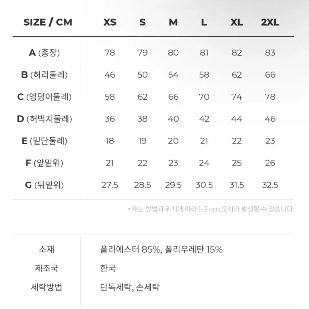 (새상품)스컬피그 레깅스 s