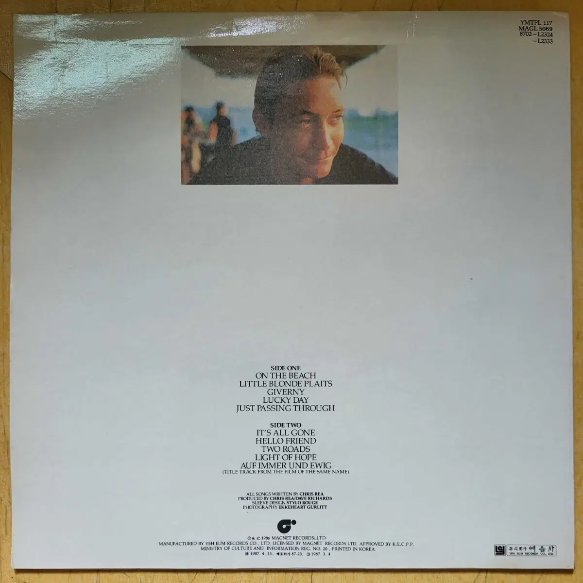 크리스리 (Chris Rea) - On The Beach (개봉, LP)