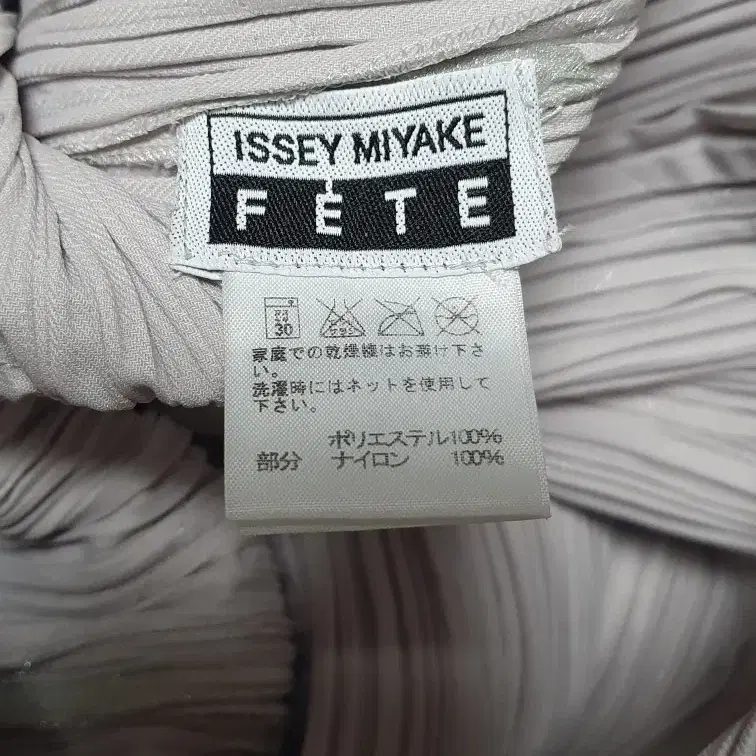 이세이미야케 페테 ISSEY MIYAKE FETE 테이핑 롱 드레스