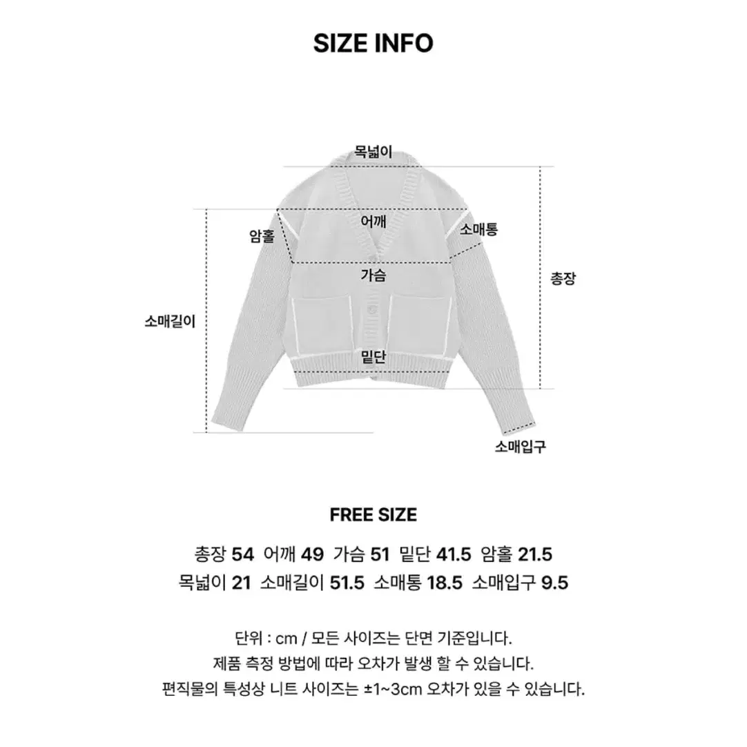 시티브이즈 라인 배색 울 가디건 판매합니다