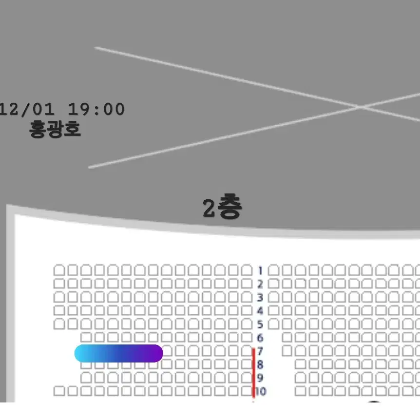 뮤지컬 지킬 앤 하이드 홍지킬 양도(일부 플미)