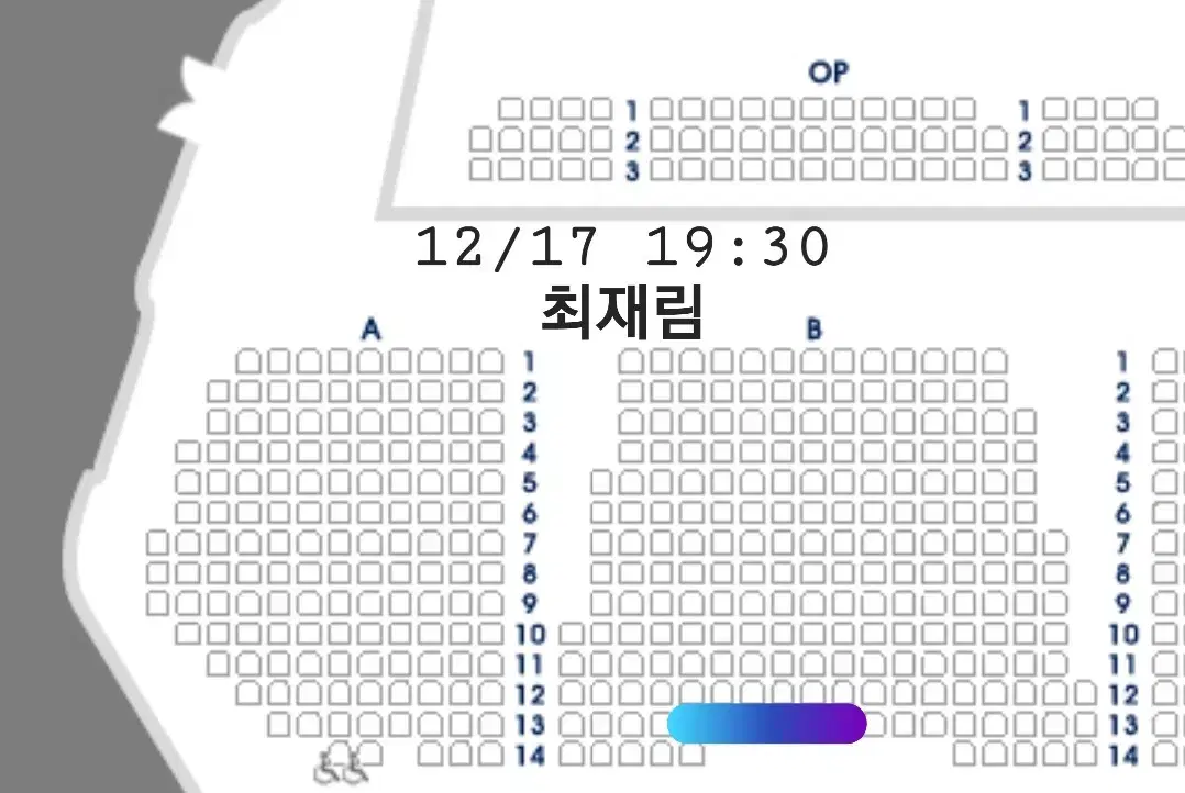 뮤지컬 시라노 잶라노 양도(플미)