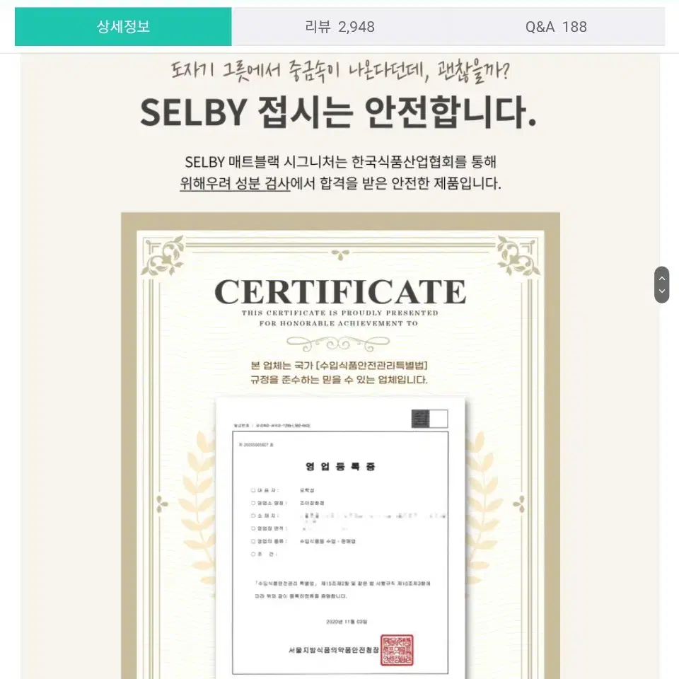 SELBY 골드라인 매트블랙 원형접시 10인치 중 새상품