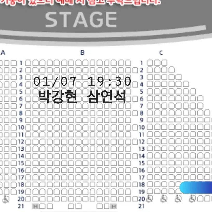 뮤지컬 알라딘 깡라딘 3연석(3중 택 1 or 2가능) 양도 플미O