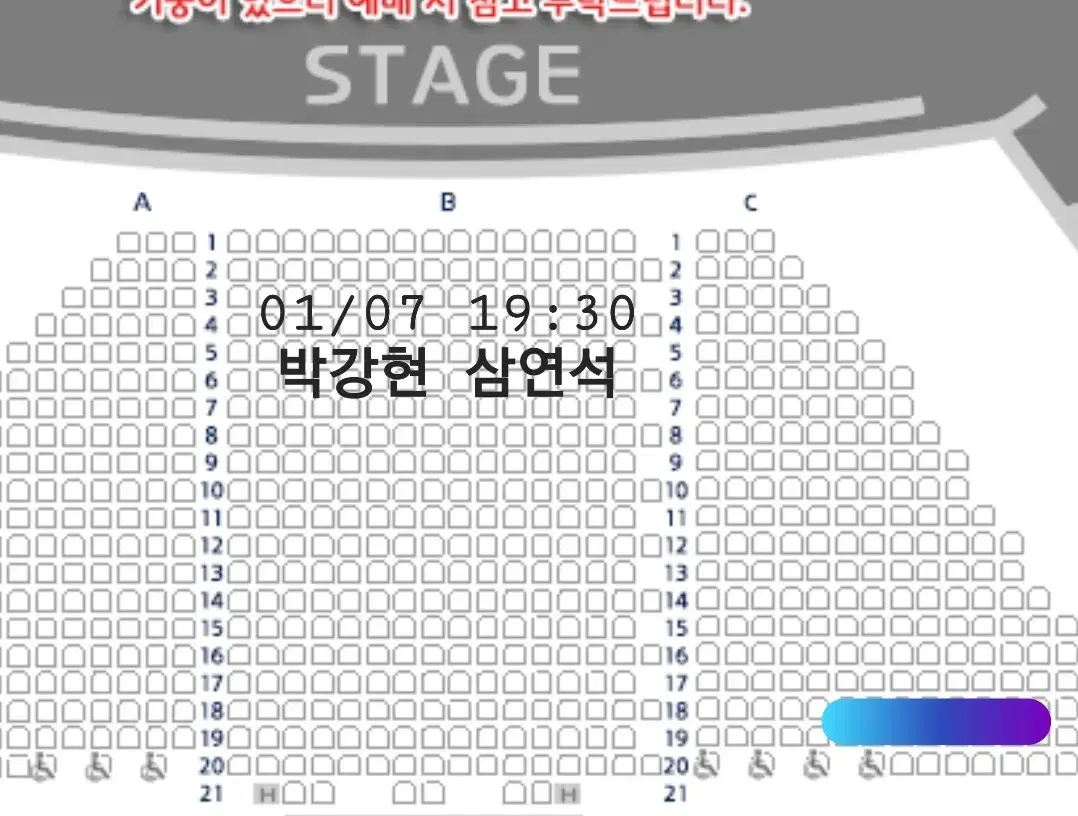 뮤지컬 알라딘 깡라딘 3연석(3중 택 1 or 2가능) 양도 플미O