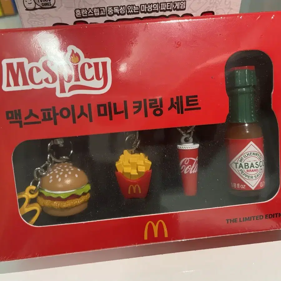 맥스파이시 한정판 키링세트