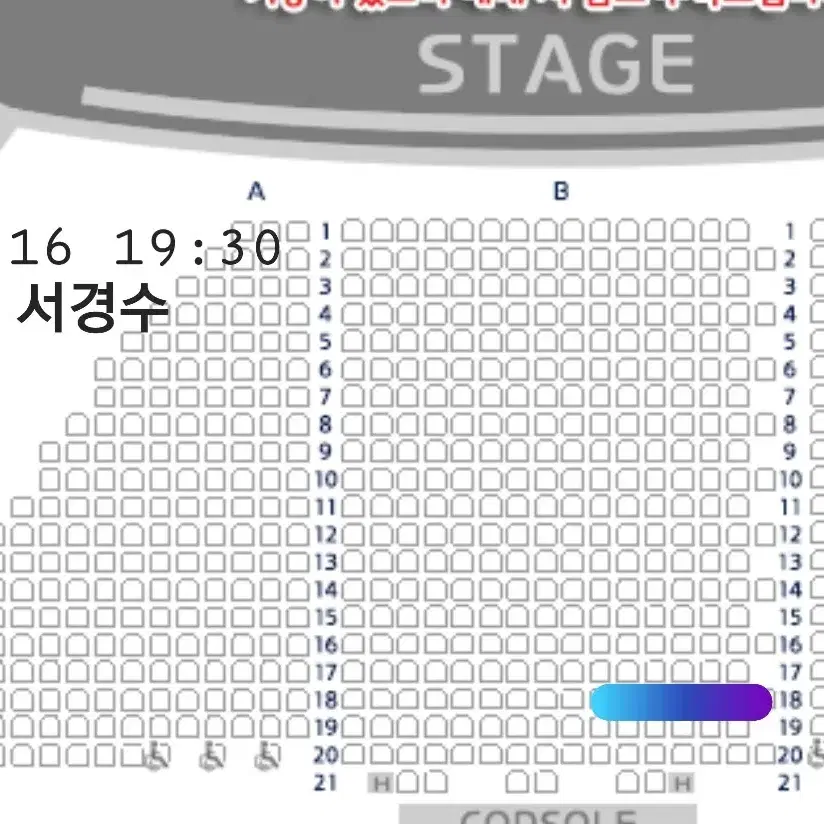 뮤지컬 알라딘 경라딘 플미 양도