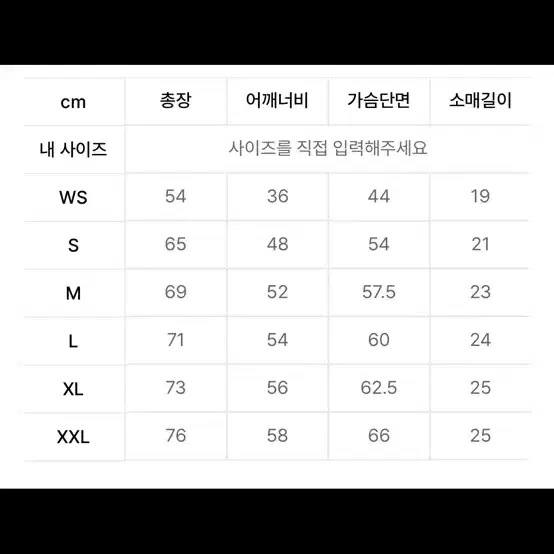 예일 투톤 파랑 로고 반팔티 s