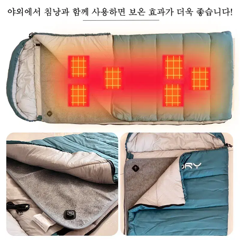 (무료배송&AS보장)USB 전기 담요 캠핑 차박 전기 매트 휴대용/차량용