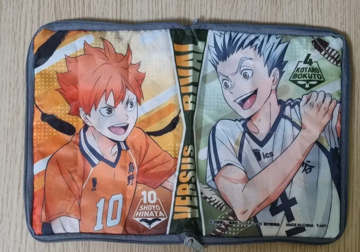 Haikyuu Pow hinata Shoyo Bokuto Gacha