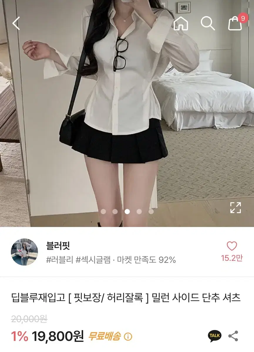 블러핏 사이드 단추 셔츠