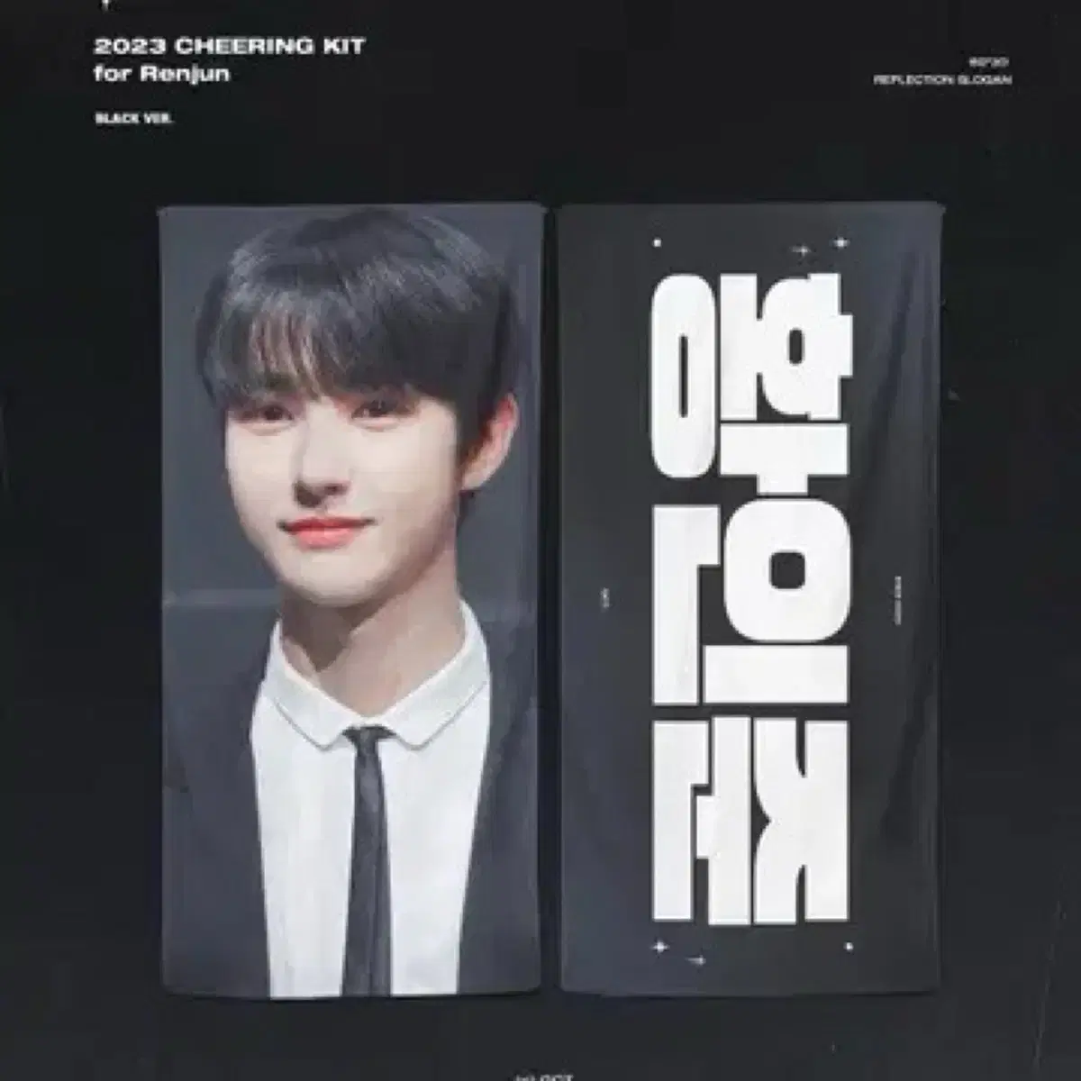 Renjun slogan wts