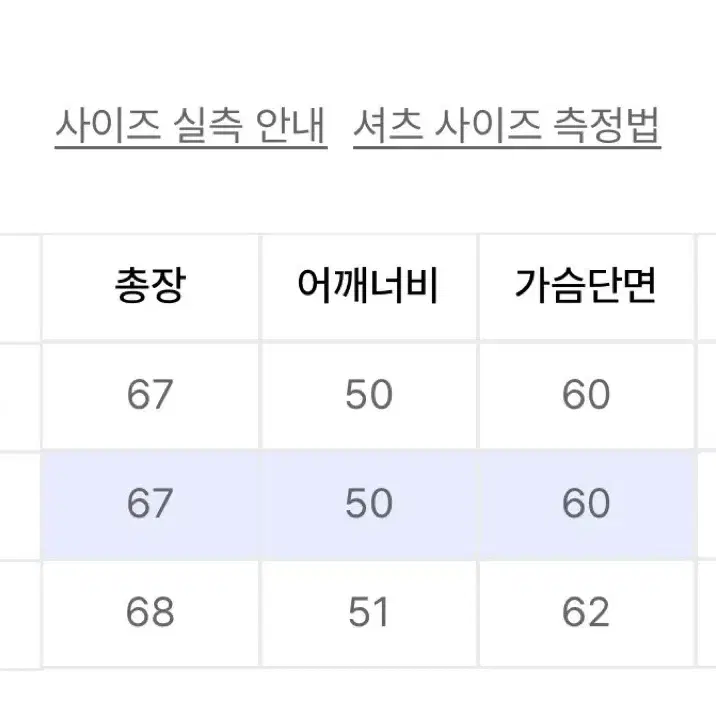 인템포무드 반팔가디건 아보카도(M)