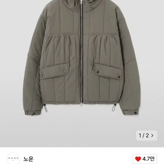 노운 hooded shirring jumper 2사이즈 (카키베이지)