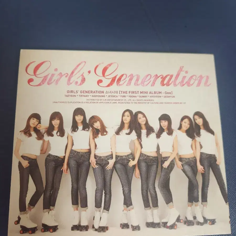 소녀시대 친필싸인앨범 GEE CD