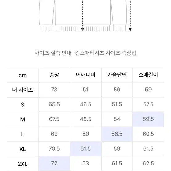 무신사 스탠다드 미니멀 크루넥 니트 아보카도 L