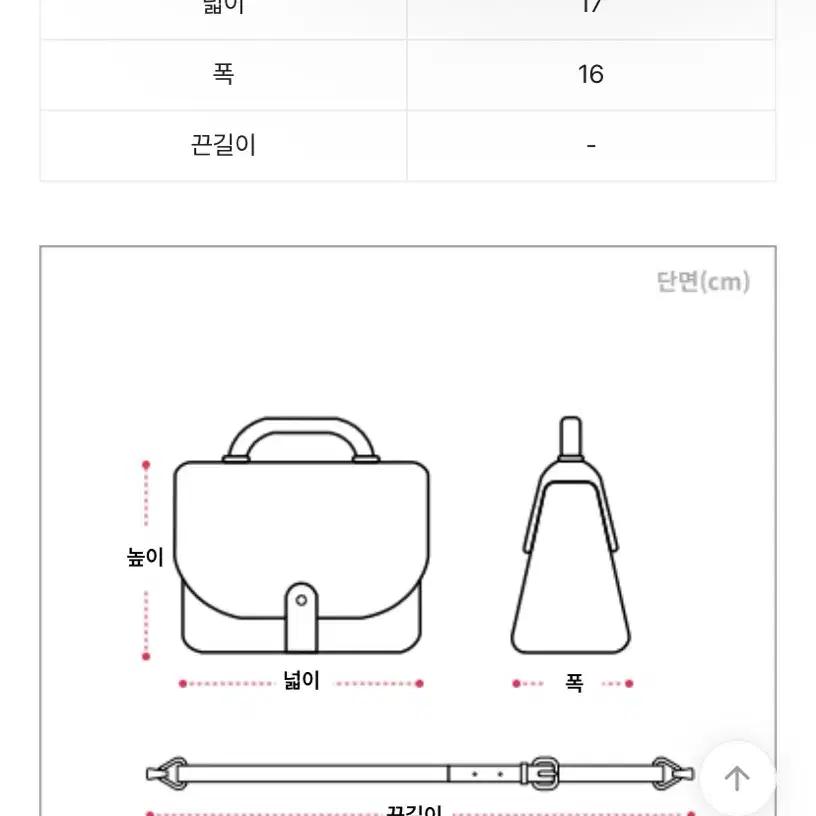 (새상품)스웨이드가방 백 카멜 브라운