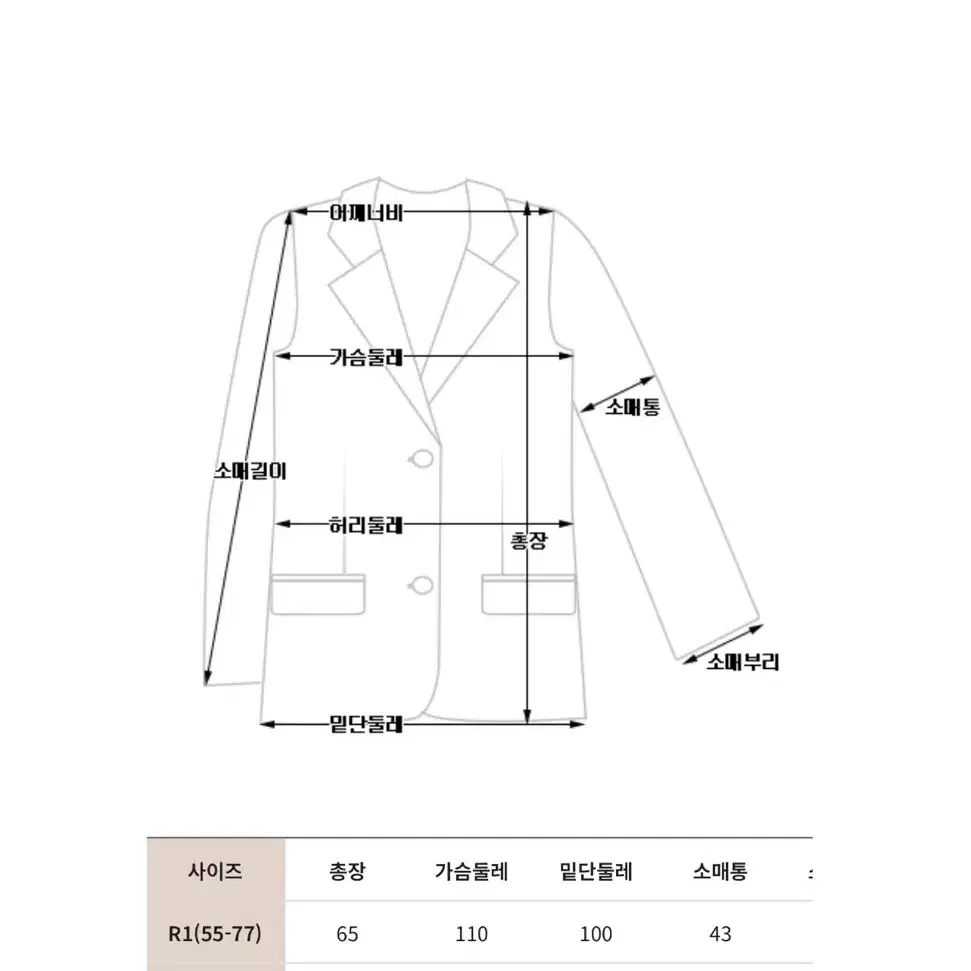 가격내림 [로미스토리]아가일패턴 가디건