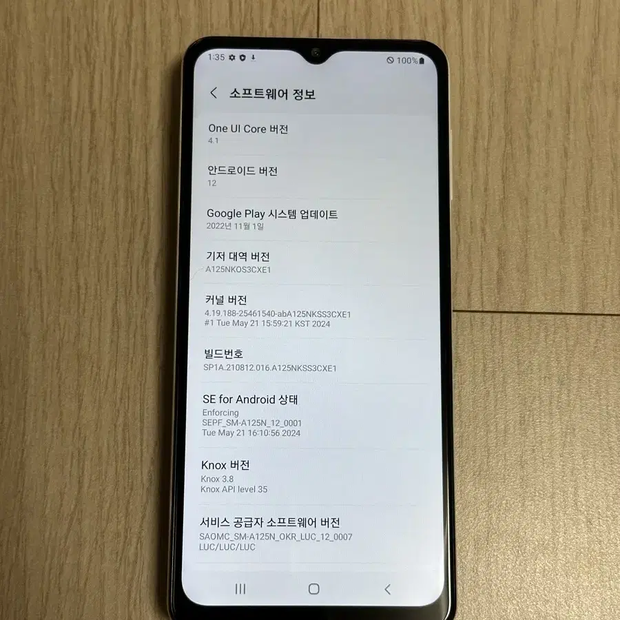 ㄷ A급 A125 갤럭시A12 화이트 32GB