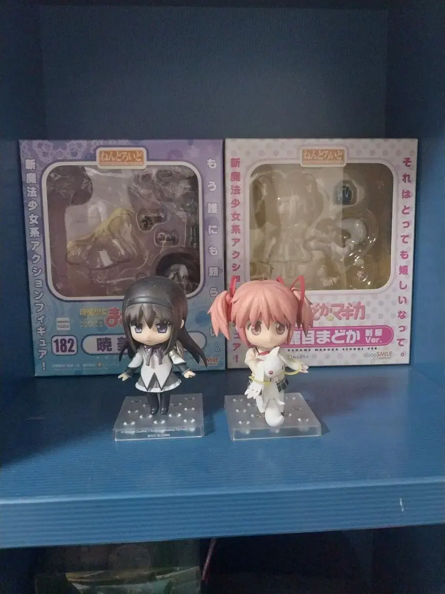 Mamama School Uniform Madoka Magical Girl Homura Nendoroid Sells