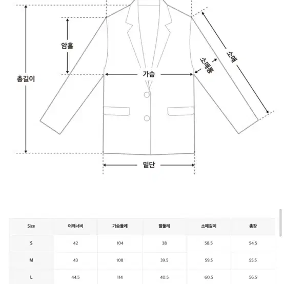 미쏘 덤블자켓S