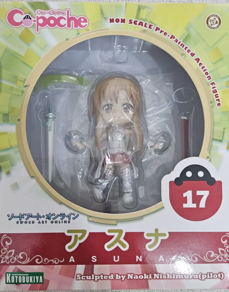 Kewposh Sword Art Online (So'on) Asuna Unsealed