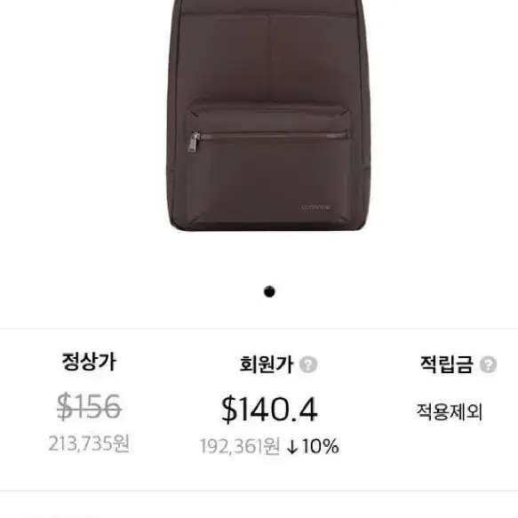 컨티뉴 시티 포켓백팩 브라운 가방 백팩 대학생직장인