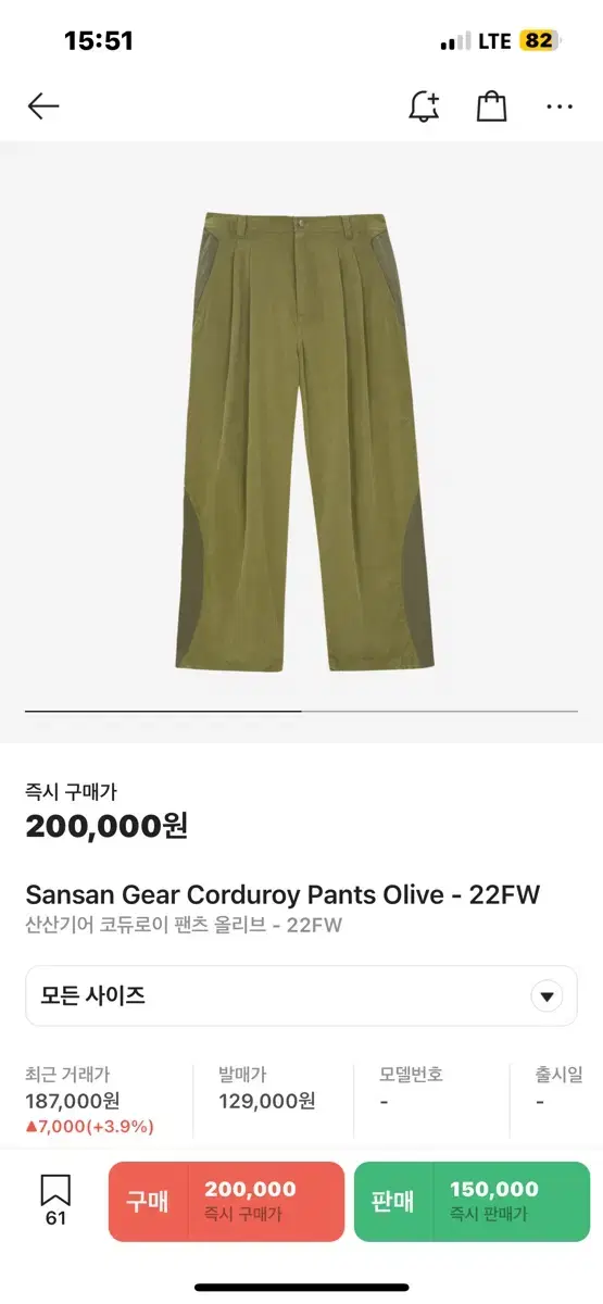 San San Gear Corduroy Pants Olive