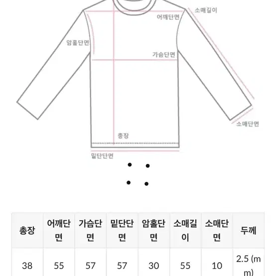 원로그 하찌 골지 볼레로