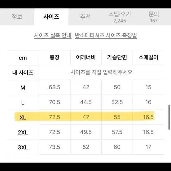 HDEX 에이치덱스 메인로고 머슬핏 반팔티 (그레이/XL)