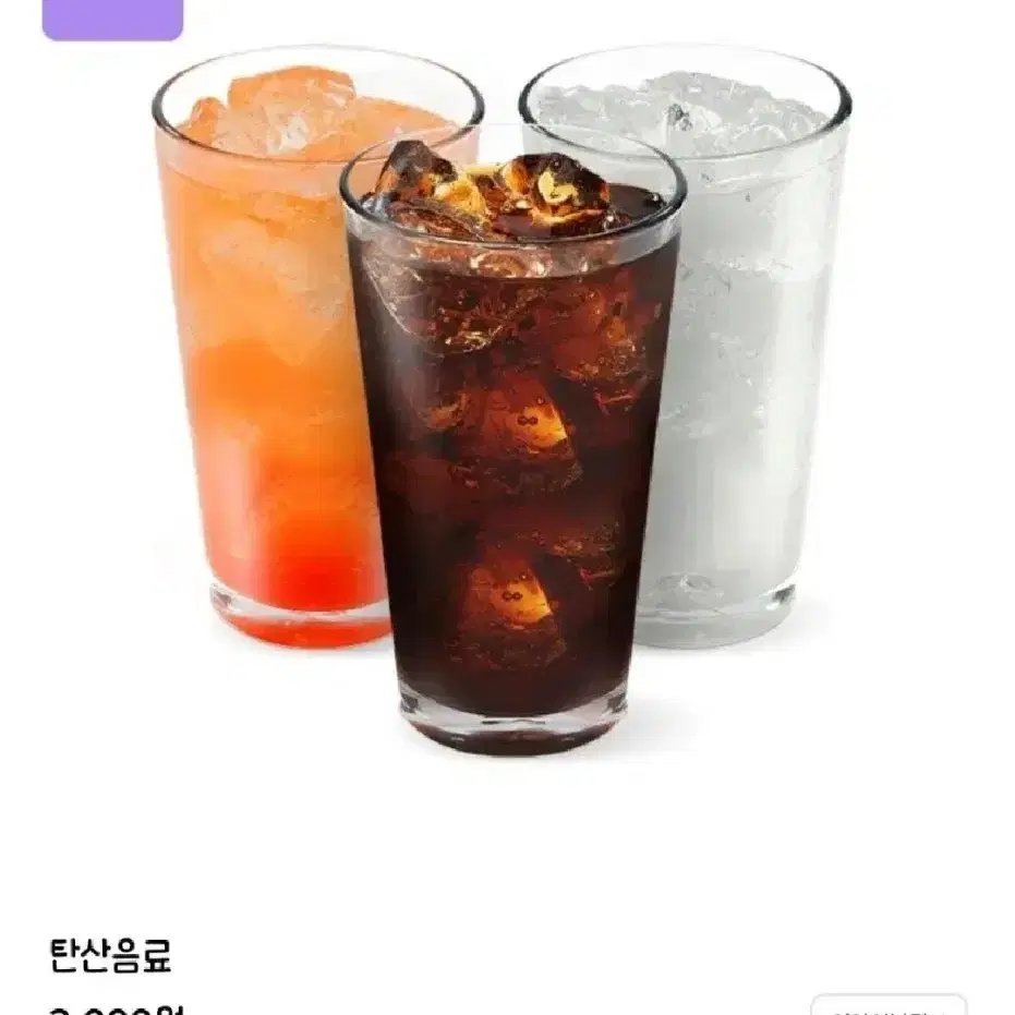 메가박스 음료(r)