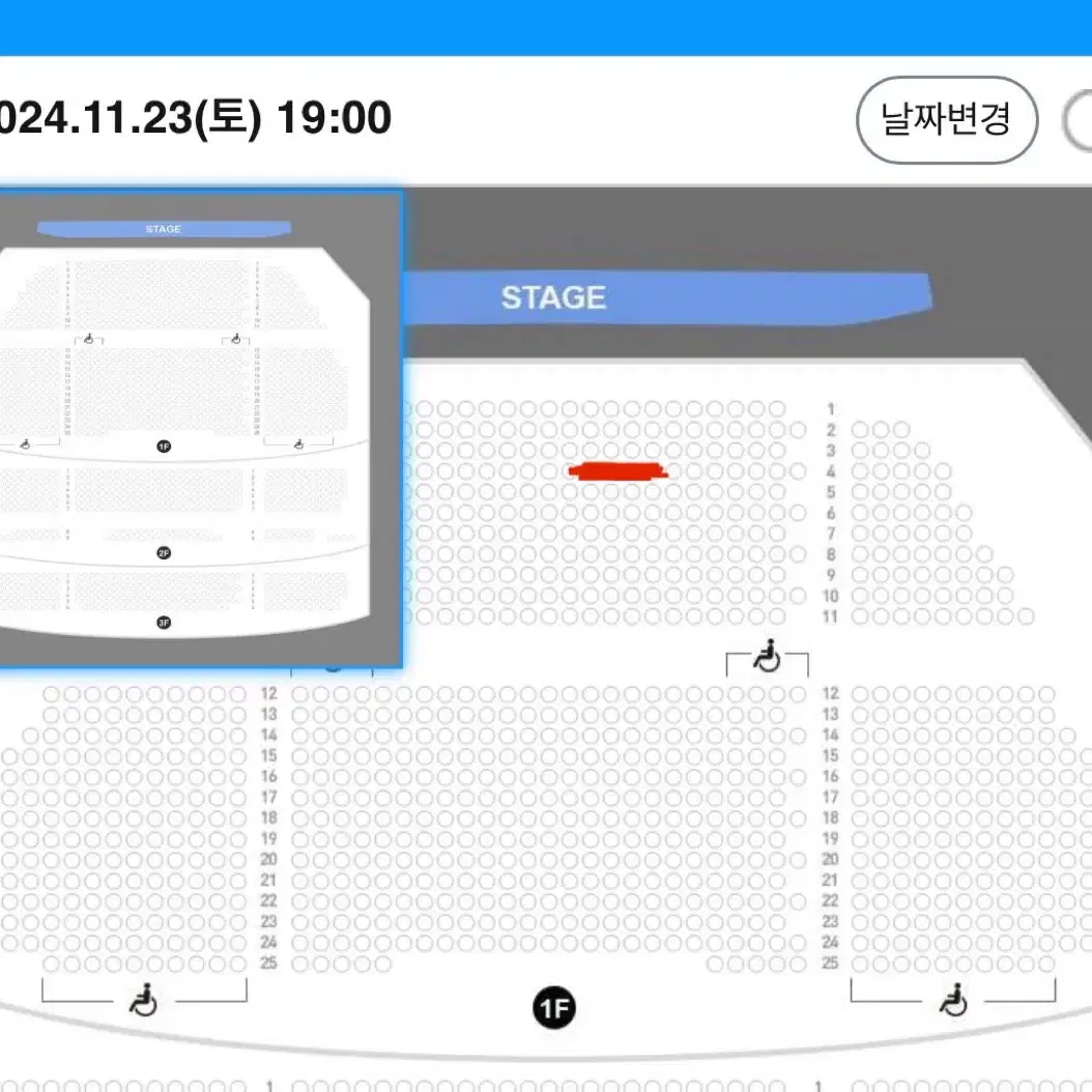 11/23 7시 킹키부츠 부산 1층 중블 4열 vip석 양도