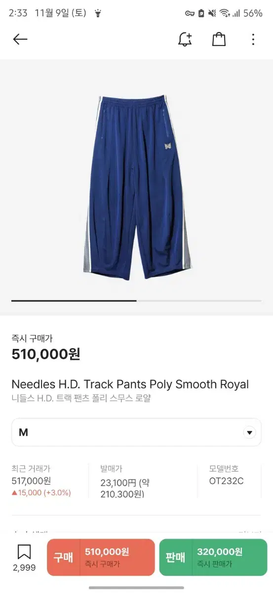 Needles Royal Bloo HD Size M sells