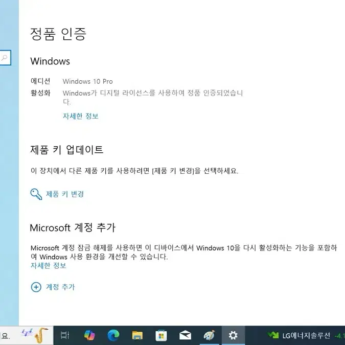 게임용 pc 기가바이트 에디션