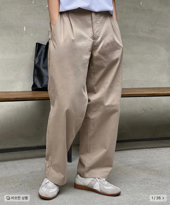 (0)NodeArchive Wide Tapered Chino Pants Light Khaki