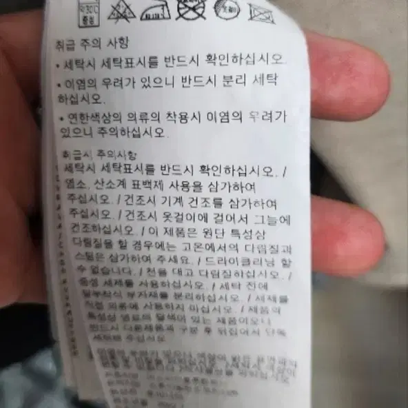 스톤아일랜드 23Ss 가먼드다잉 스트레치 코튼 오버셔츠