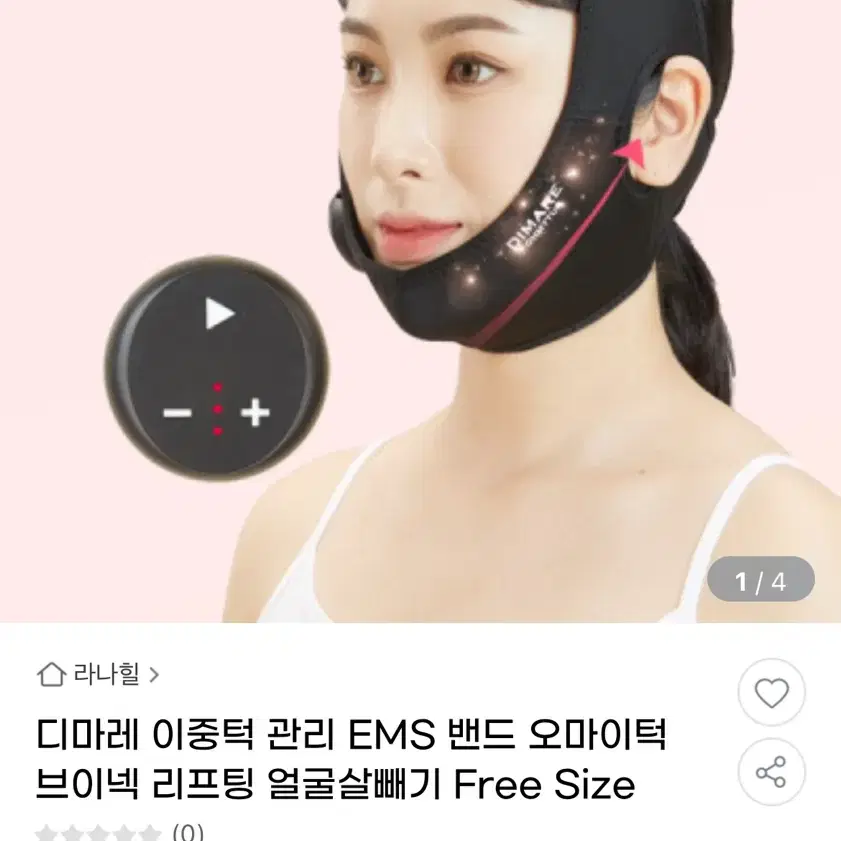 디마레 이중턱 관리 EMS 밴드