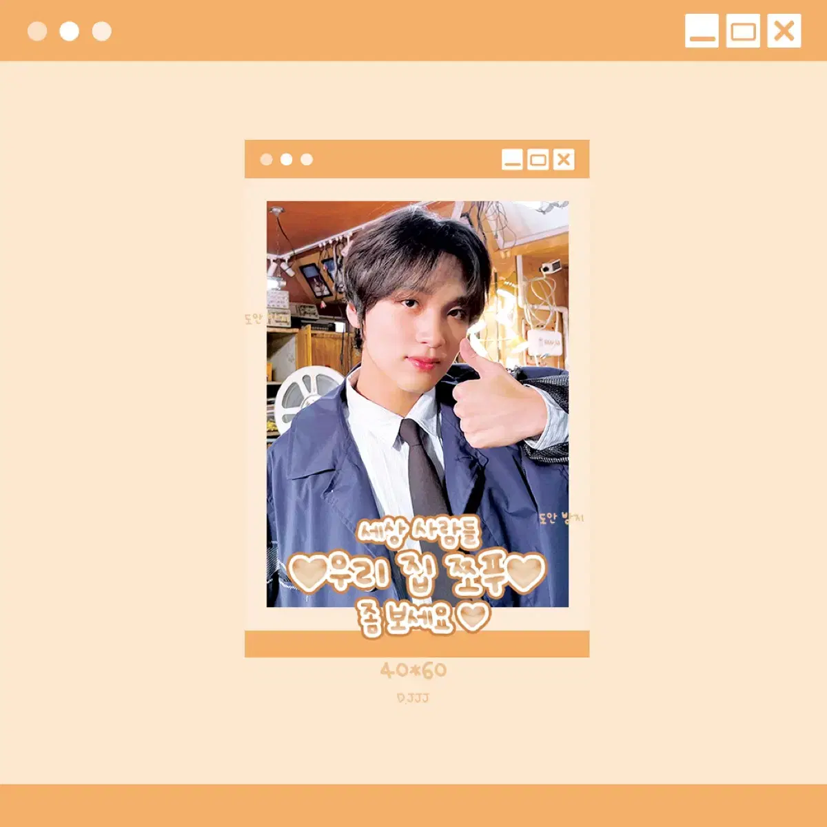 Preorder| nct 127 Dreams haechan unofficial goods Fans purikura preorder Sharing Event