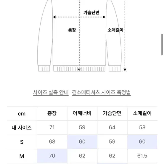 아웃스탠딩 v.s.c. 후드