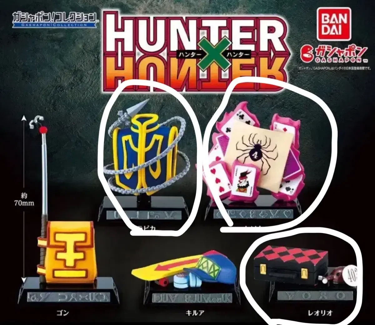 Dedication Hunter X Hunter Gachapon Gacha Capsule WTS