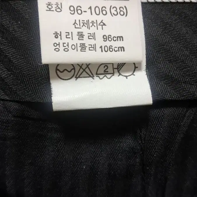 남성정장바지.새상품.38인치.실크바지.진회색.4만.추동.