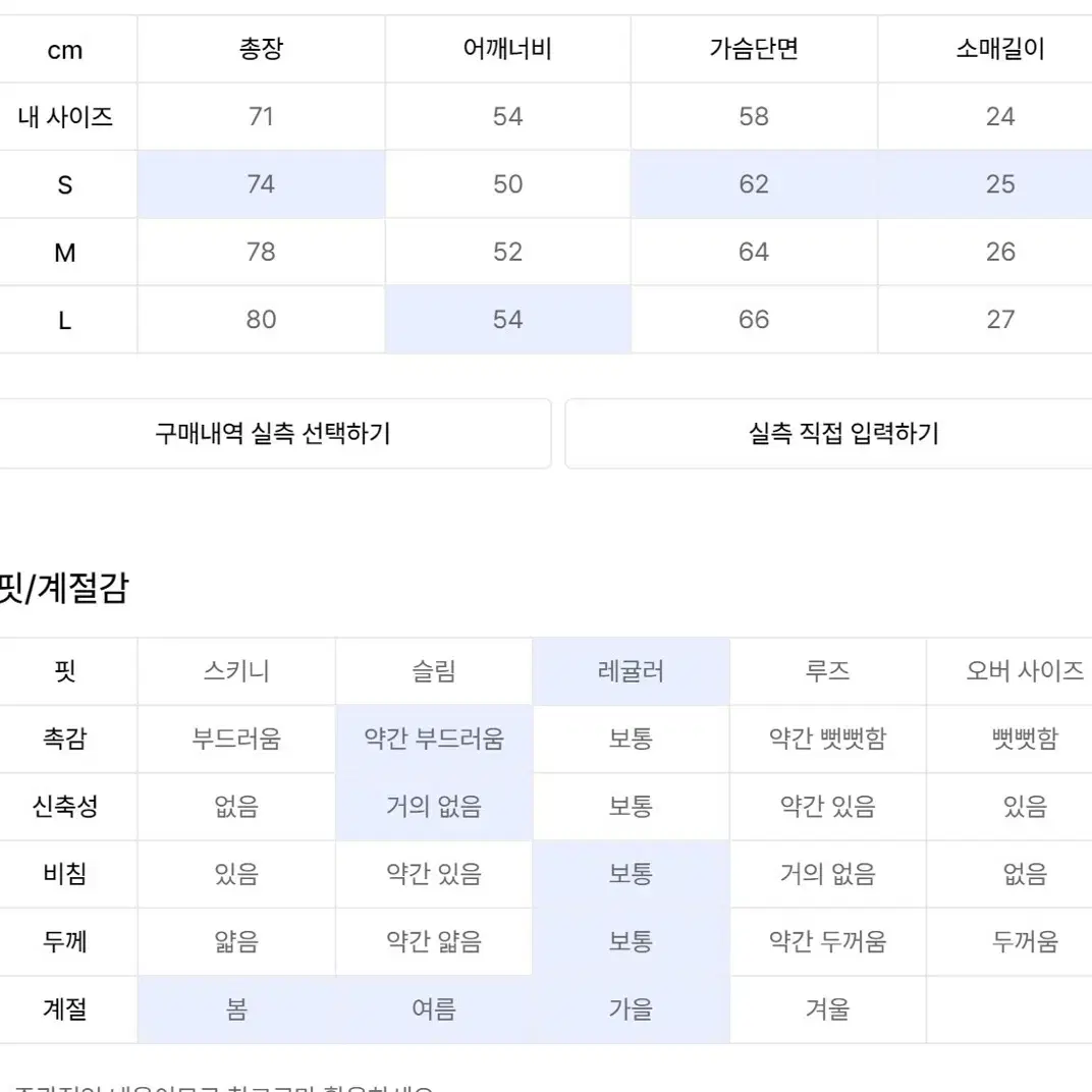 컨셉타이드 코튼 반팔 셔츠 페일핑크 사이즈 S