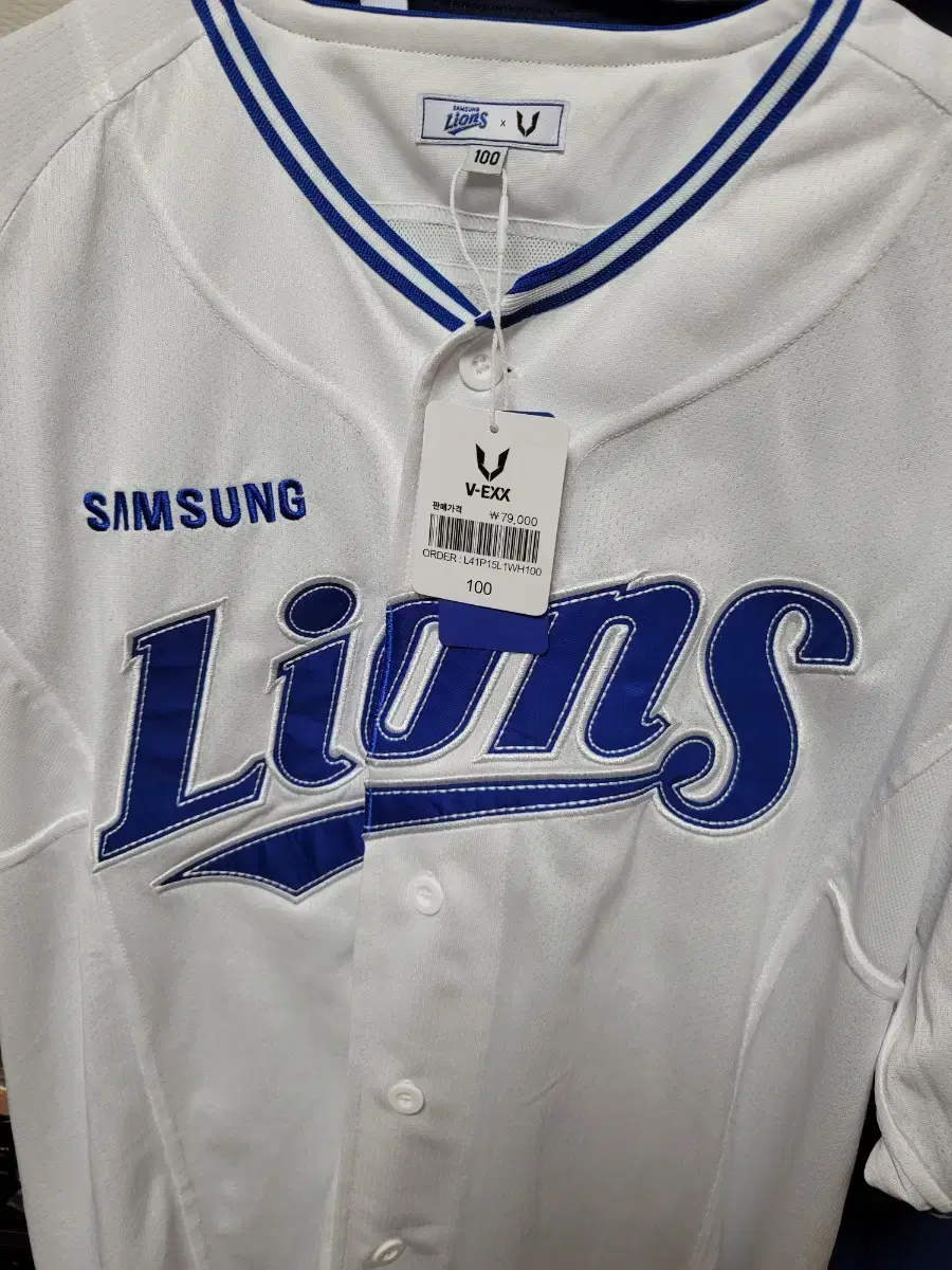 Samsung Lions 2024 Home Replica Jersey (100) with Guzmuk printing