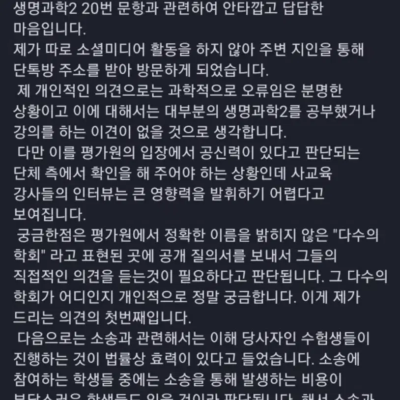 생2 최수준 서바 복영구매