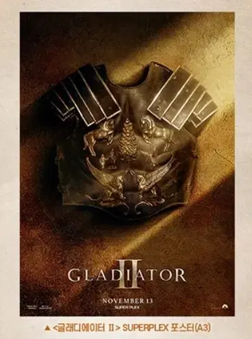 Gladiator 2 Lotte Cinema Superplex Poster