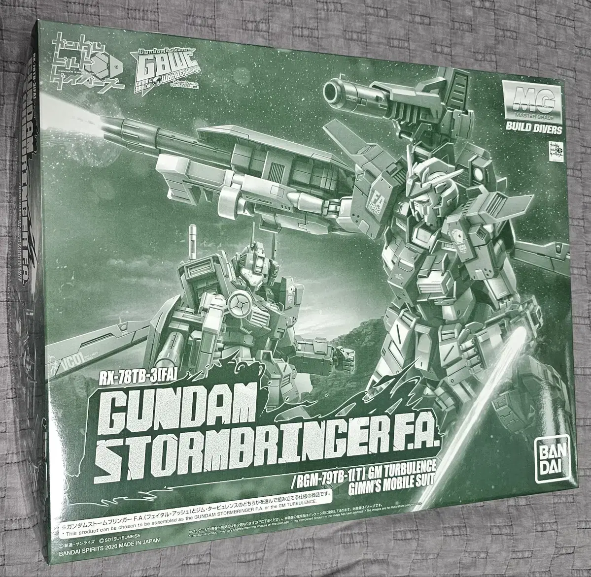 MG Stormbringer F.A/ Gym Turbine for sale