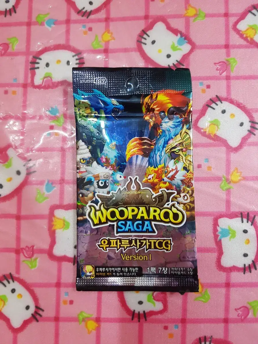 Uparusaga TCG Card