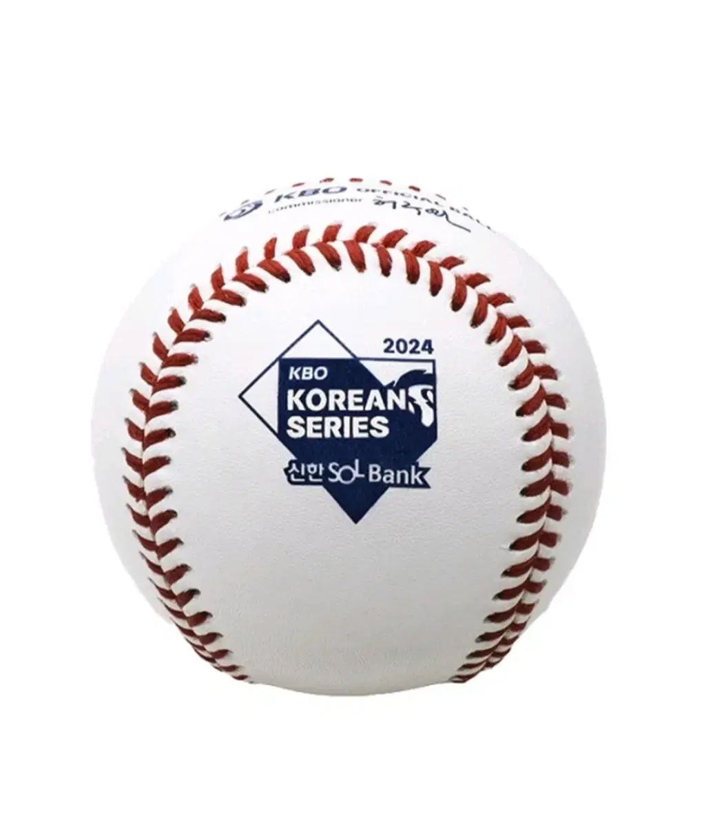 24년 KBO 한구시리즈 공인구 미개봉품