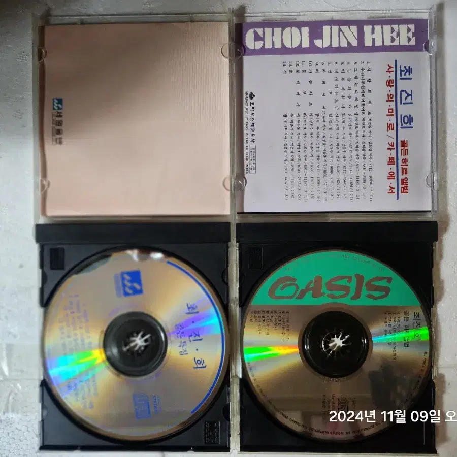 최진희  CD2매  일괄판매함